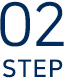 step.2