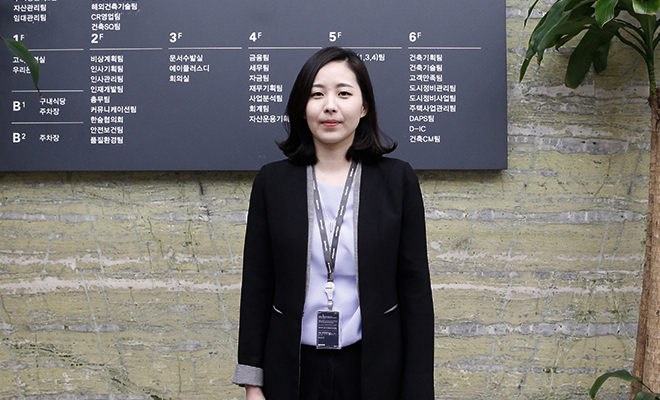 토목견적팀 이동은 사원