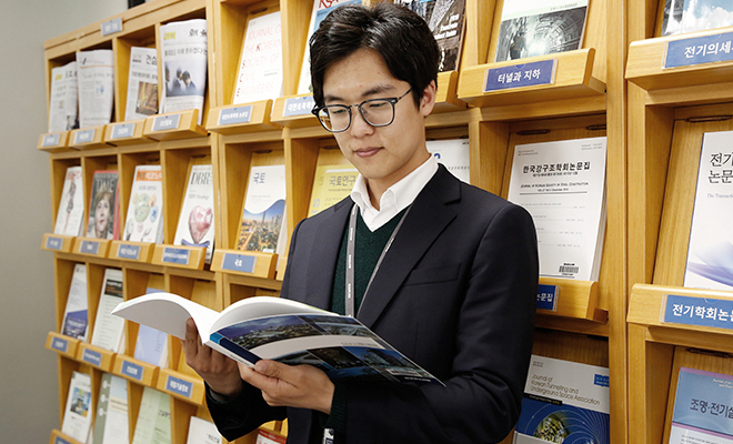 토목연구지원팀  홍성현 사원