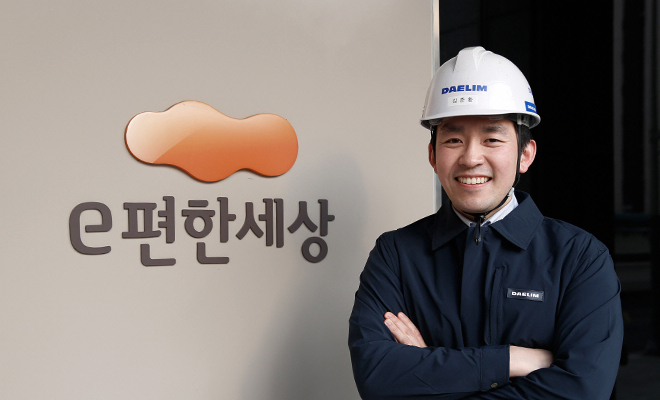 e편한세상 현장팀 김준환 사원