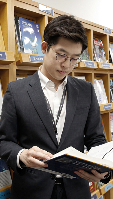 공공영업팀 손계준 사원