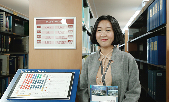 주택설계팀 오은주 대리