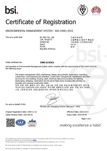 Certificate ISO14001