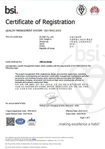 Certificate ISO9001