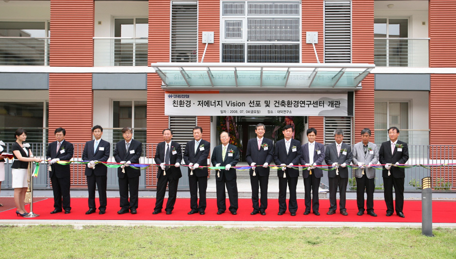 2012년까지 에너지 자립형 주택인 에코 3리터 하우스 기술 개발 완료라는 친환경, 저에너지 비전 발표