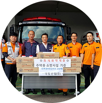 Donation of goods 