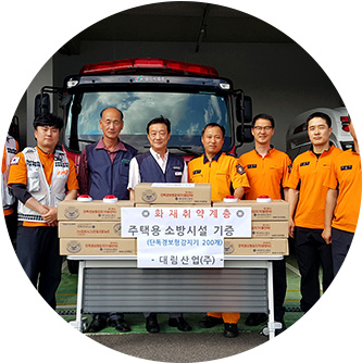 물품기증