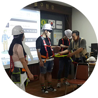 직업교육
